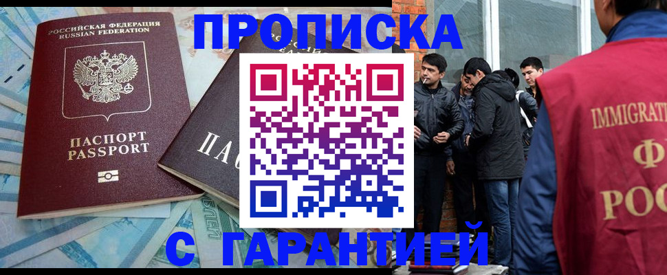 регистрация для дет. сада в Невельске