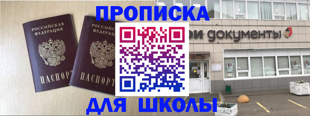 форма 3 в Невельске